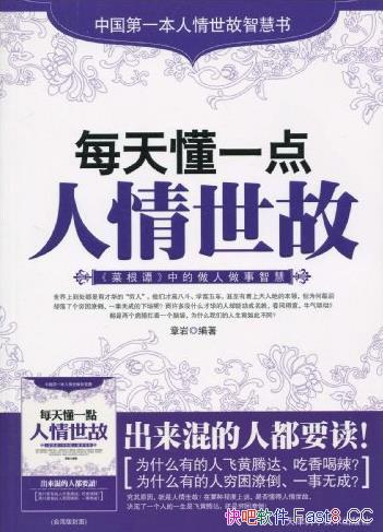 ÿ춮һʡ/˸̷еµǻ/epub+mobi+azw3