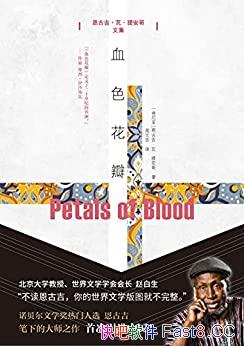 Ѫɫ꡷ᰲ/ֵñȫĿǶ֮/epub+mobi+azw3