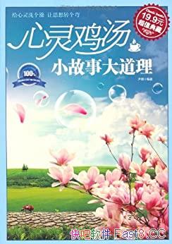 鼦С´Ը/ջ貶Ի͵/epub+mobi+azw3