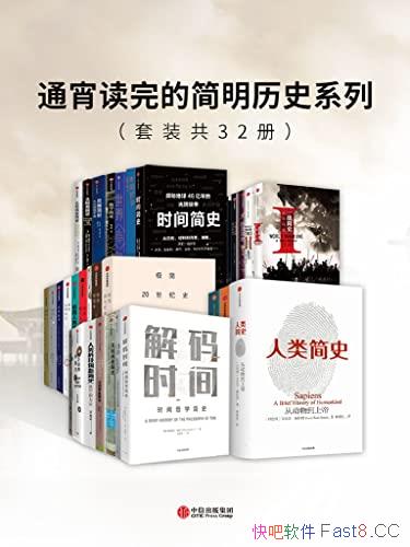 ͨļʷϵСװ32/һζʷŶ/epub+mobi+azw3