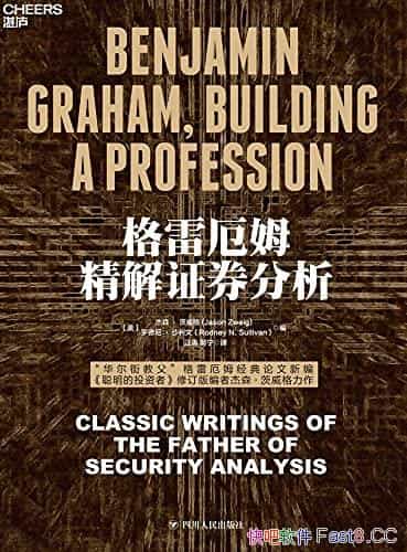 ׶ķ֤ȯ6 /׽Ἧ/epub+mobi+azw3