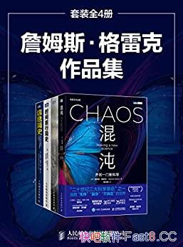 ղķ˹׿ƷĲ/Ϣʷ/epub+mobi+azw3