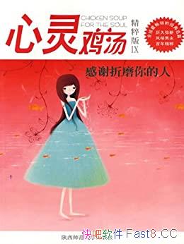 鼦9 Ц/лĥ/epub+mobi+azw3