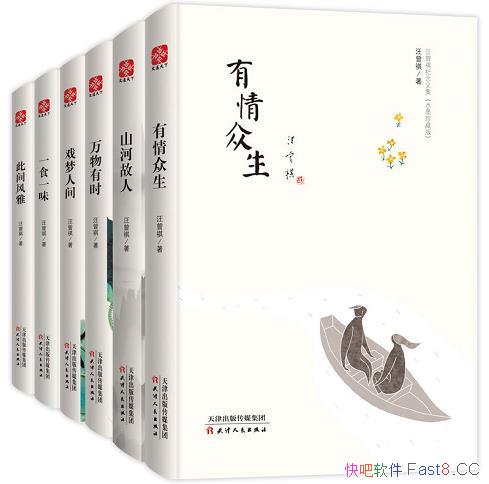 ļˮīذ桷װȫ//epub+mobi+azw3