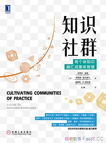 ֪ʶȺɡ¸/Ҫ֪ʶڻɼǻ/epub+mobi+azw3