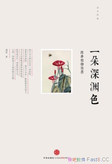 һԨɫ೾/Ůһдļֲľѡ/epub+mobi+azw3