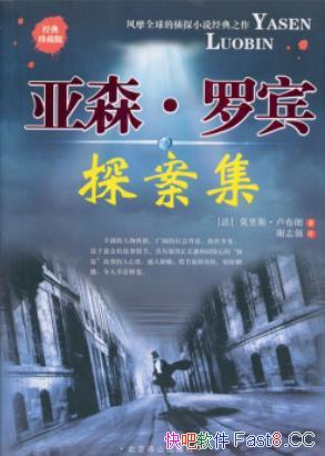 ɭޱ̽¬/Ʒһսǵ/epub+mobi+azw3