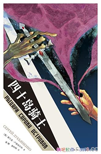 ʮʿлǡ¬/Ҫܻؼ/epub+mobi+azw3