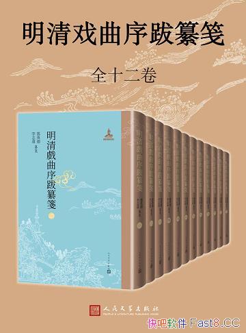 Ϸ㡷1-12/ؿߵƽ¼/epub+mobi+azw3