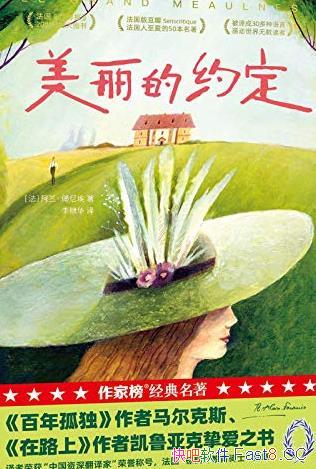 ԼҰ񾭵/Ŷ꣬Ű/epub+mobi+azw3