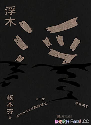 ľ/һˮиľ沨/epub+mobi+azw3