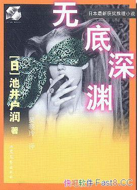 ޵Ԩؾ/ְԱʱʵ¼/epub+mobi+azw3