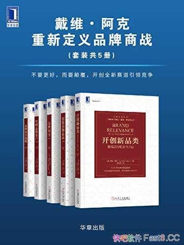 ¶Ʒսά/װȫ5/ȫ/epub+mobi+azw3