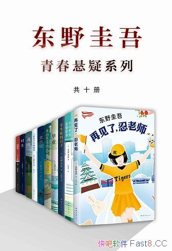 ҰഺϵС10/ƷʾԵ/epub+mobi+azw3