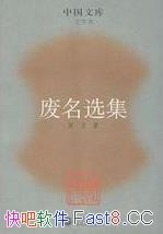 С˵ѡı/ƪС˵նƪС˵ʮƪ/epub+mobi+azw3