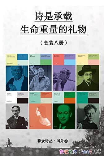 ʫǳװ˲/ʫԡ/epub+mobi+azw3