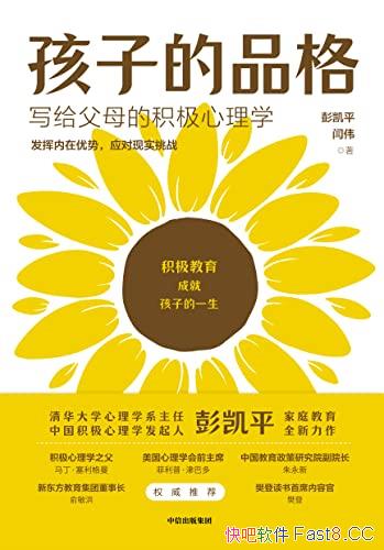 ӵƷ񡷷Ƽ/ѧ8Ҫ,40׼/epub+mobi+azw3