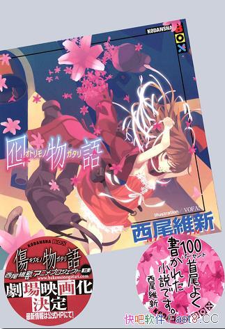 �������/����Ϊ�ձ�С˵������βά�µ�����ϵ����Ʒ/epub+mobi+azw3