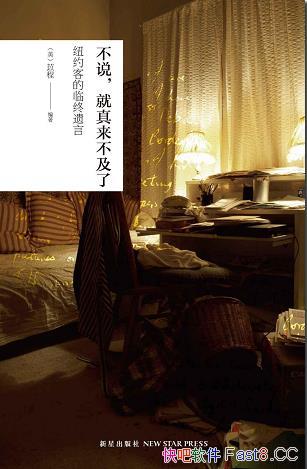 ˵,ˡ(Ԭӳ/ŦԼ͵/epub+mobi+azw3