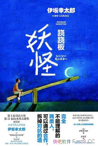 ΰ̫֡/˹ɽ˺ͺ˵Ĵ˵/epub+mobi+azw3