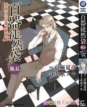 ͽȻƿO/2012̨Ǵͼ/epub+mobi+azw3