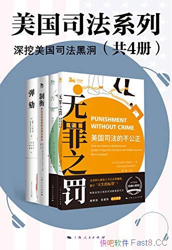 ˾ϵСά.E./4/˾ڶ/epub+mobi+azw3