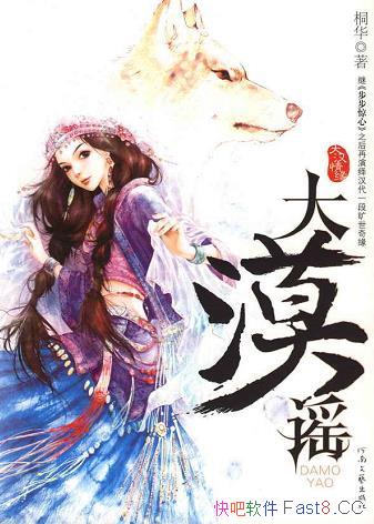 Įҥͩ/ƷԺʱΪŴС˵/epub+mobi+azw3