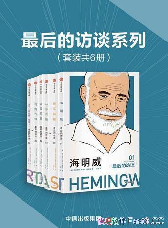 ķ̸ϵСװ6/ͬѰķ̸¼/epub+mobi+azw3