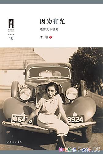 Ϊй: Ӱıо/һӽǵйӰʷ/epub+mobi+azw3