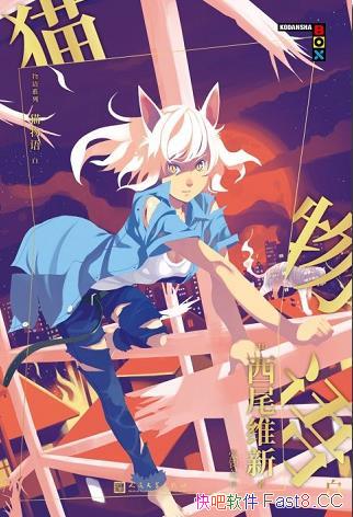 è/ձС˵βάԭϵСС˵/epub+mobi+azw3