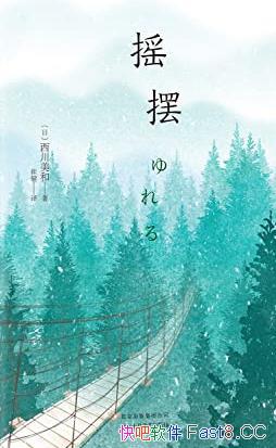 ҡڡ/11󽱵ӰԭС˵ִ桰š/epub+mobi+azw3