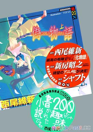 α²/ձС˵βάϵС/epub+mobi+azw3