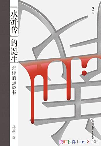 ˮ䰴ĵǿ顷/߸ͳӡ/epub+mobi+azw3