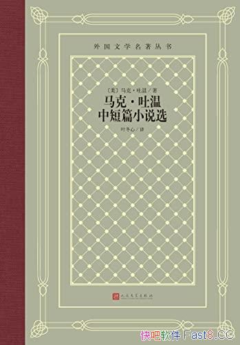 ˡжƪС˵ѡˡ/ѡжƪ35ƪ/epub+mobi+azw3