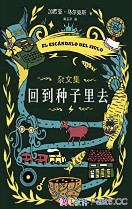 صȥǡ˹/鹹ѧ䷶֮/epub+mobi+azw3