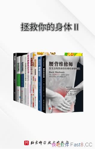 ػȫ顷տ /װ9/רҵ,ȨƼ/epub+mobi+azw3