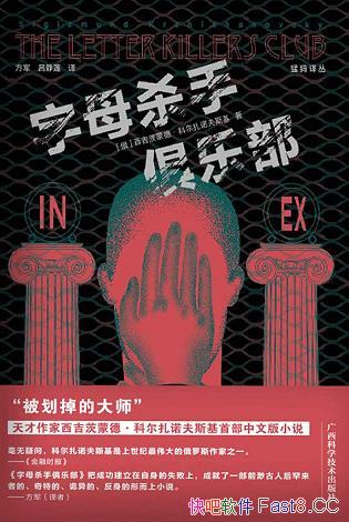 ĸɱ־ֲ/С˵ʦƶŵ˹/epub+mobi+azw3