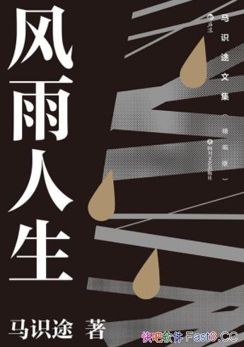 /ʶ;ļ/ĳ,ҫл֮·/epub+mobi+azw3