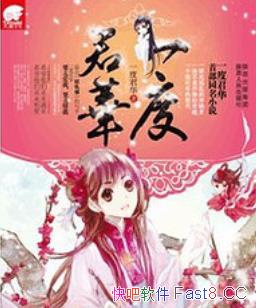 ˮ/һӷصһС˵/epub+mobi+azw3