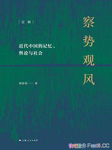 ƹ۷硷̷/ʾ˽йļ䡢/epub+mobi+azw3