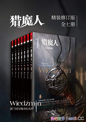 ħˡ1-8/.տƷ˹/ѧ/epub+mobi+azw3