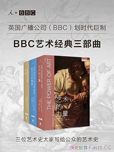 BBC/ʱλдʷ/epub+mobi+azw3