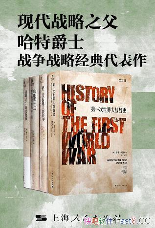 ִս֮ؾʿսսԾװ4/epub+mobi+azw3