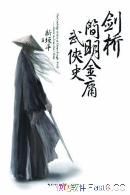 żӹʷԫƽ/书γ/epub+mobi+azw3