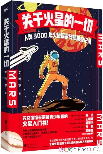 ڻǵһС/3000̽ȫ¼/epub+mobi+azw3