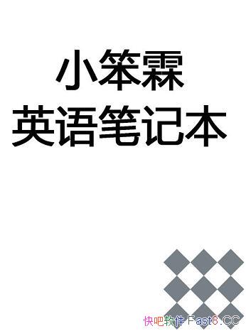 СӢʼǱ/һʽٵﾫ/epub+mobi+azw3