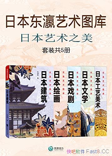 ձ֮װ5/ձͼ,Ļ/epub+mobi+azw3