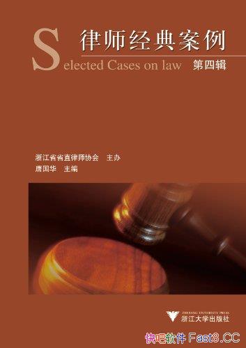 ʦ䰸4/㽭ʡʦЭֳ/epub+mobi+azw3