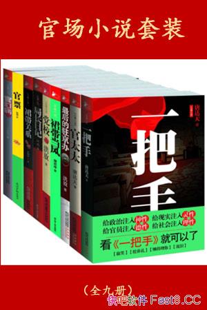 ٳС˵װȫŲ/ٳʵעԵһ/epub+mobi+azw3