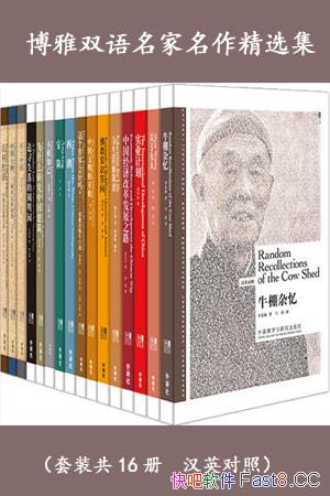 ˫ѡװ16/Ӣ˫/epub+mobi+azw3